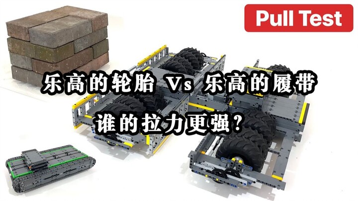 Lego tires vs. Lego tracks, let's see who's better!