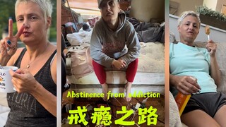 ปีอันบ้าคลั่ง ที่ช่วยชีวิตแม่ของฉัน