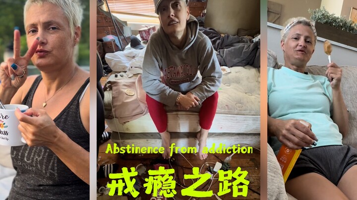 عام مجنون، إنقاذ والدتي