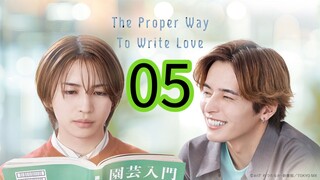 🇯🇵 The Proper Way to Write Love Episode 5 [Eng sub]