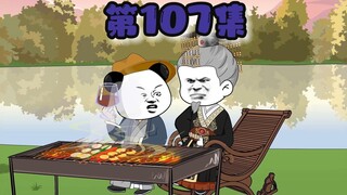 囡囡