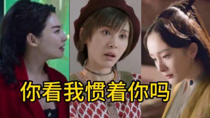 【解气|女人不好惹】让我不痛快 你也别想好过！