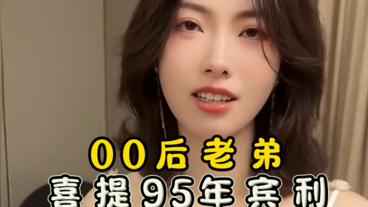 Em trai thế hệ 00 vừa tậu chiếc Bentley đời 95