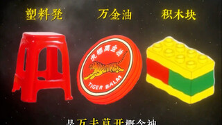 盘点生活中那些最阴的概念神，其中有你讨厌的吗？