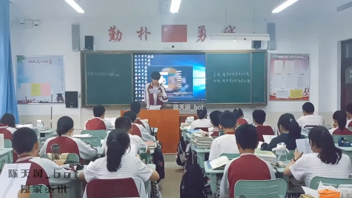 Độc quyền toàn mạng — Mở khóa đồng phục học sinh nam trường Trung học Nhật Chiếu có thể chuyển động: