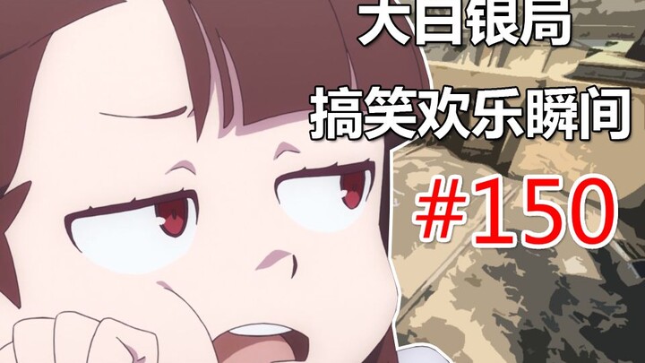 【CSGO】我的队友就像条死鱼 一动不动 #150
