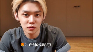 【Tài liệu mơ mộng】Khi Thôi Nhiên Tuấn là giáo viên dạy nhảy riêng của bạn