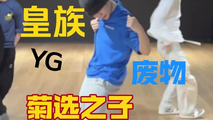 ใครจะคิดว่าเขาสามารถเข้าร่วมทีมโดยไม่มีทักษะพื้นฐานเลย!