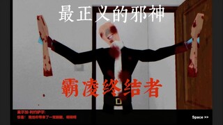 Bạn cầu nguyện với vị tà thần, và thế là hắn từng chút từng chút một cắt bỏ tứ chi của kẻ bắt nạt...