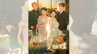 Bạn thân xuyên không thành chị em dâu