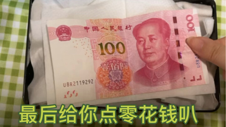 送男友的六周年礼物，男友感动哭了。#拉菲草夫妇