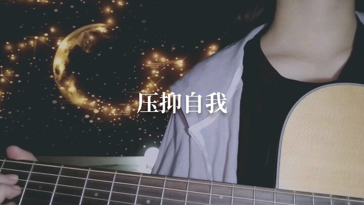 【李千秋】致郁--人格 为了爱你我丢弃了人格，却还是只能仰望你的生活