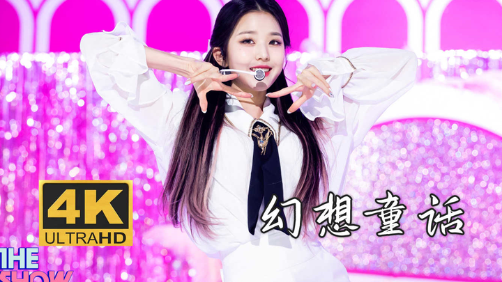 [4K Subtitles] IZ*ONE - "Fantasy" Elegant White Swan, Gorgeous Choreography, Majestic Performance, L