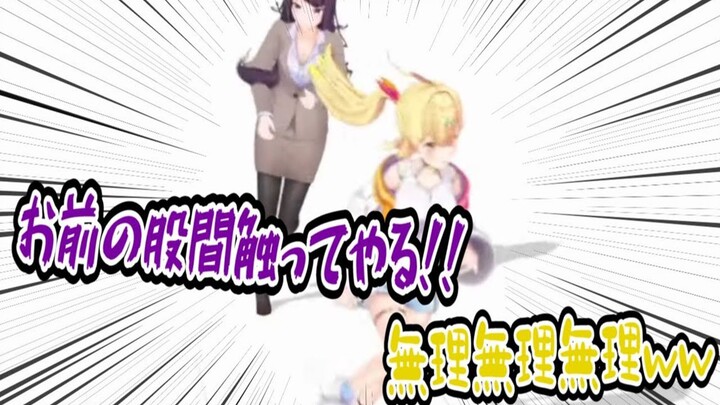 第一次被摸了股间的郡道美玲【炎上3D 炎上流星群 にじさんじ 切り抜き】