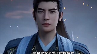 《凡人》元磁神光：乱星海的第一功法，在不少修士眼中是个鸡肋