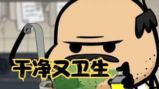 氰化欢乐秀：老福家的熟食店，带你品尝一等一的牛菊花