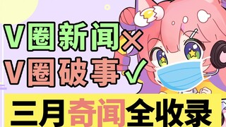【v圈吃瓜组】v圈吃瓜！豆瓣评分4.0！