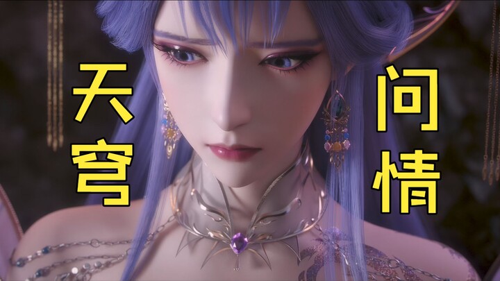 Người qua đường bỗng thành nữ chính? Thật thảm, Cung Bảo à, cậu đã rơi vào lưới tình rồi!