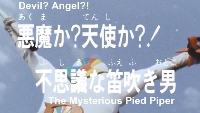 เเจ็คเจอร์ ตอนกำเนิดบิ้กวัน