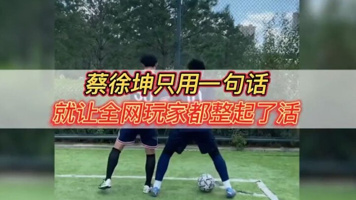 Cai Xukun managed to get the entire internet buzzing with just one sentence.