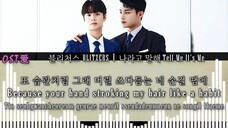 🎶TELL ME, IT'S ME(Jun&Jun Ost)