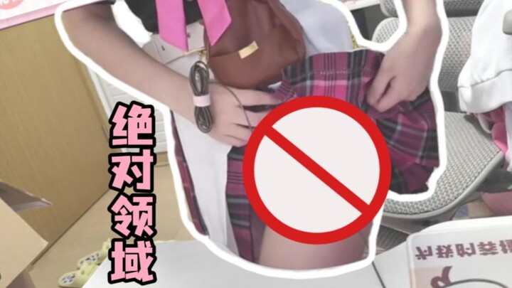cos自己给你看裙底的主包上哪找啊