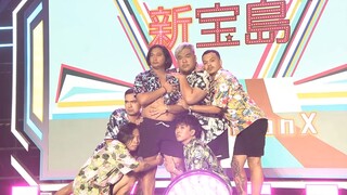 【猛男舞团】【新宝岛】【极乐净土】 【BW2023】上海 20230723