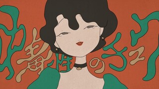 【スりぃ】จูบที่ทำให้มึนเมา