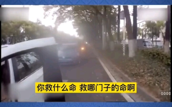 Woman shouts for help on the street, and traffic cop 070588 springs into action—every word is firm a