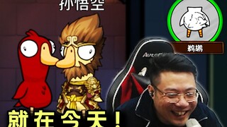 ในที่สุดก็รอจนถึงวันนี้! เตียวเต๋ออี นกกระทุงเปิดบุฟเฟต์ด้วยตัวเอง ตอนนี้ไม่มีใครหยุดเขาได้อีกแล้ว