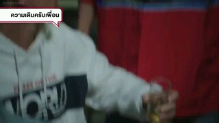 BAD BUDDY SERIES |EPISODE 10|THAILAND|2021