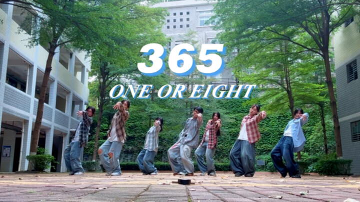 Ready! This is definitely the most treasure-like Xian music you’ve ever come across – 365 cover danc