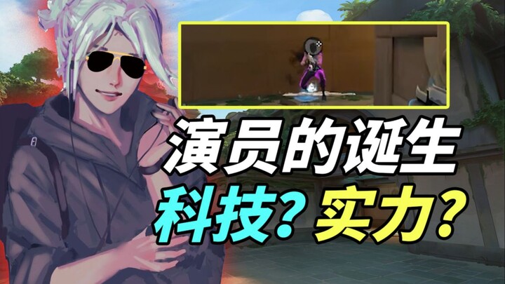 How do cheats in Diamond-tier Supersonic matches on the Chinese server work? Switching seamlessly be