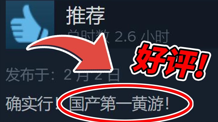 เกมลามกภายในประเทศเปิดให้เล่นแล้วเหรอ? แถมยังได้รับเสียงตอบรับดีเกินคาด!