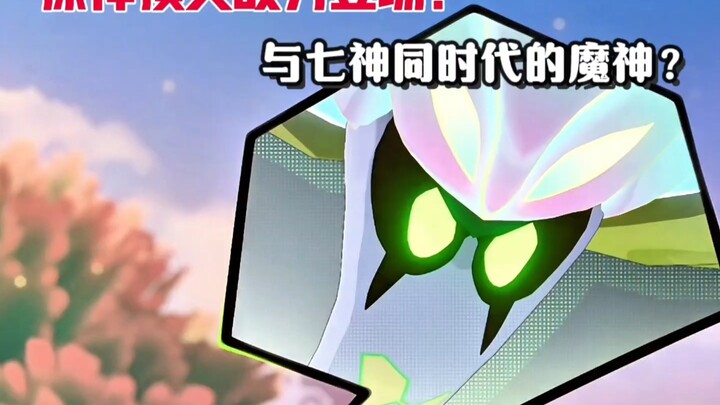 Lao Mi, are you serious? Are you saying it’s once again redefining the archetype of Genshin Impact’s