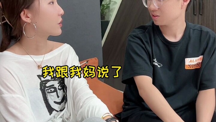 Em rể lại đến nhà mình chơi rồi~ Đây chính là tình bạn bí mật của đàn ông!