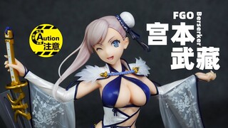 又大又圆！沉浸式体验清凉一夏，寿屋宫本武藏和风泳装，参上！【邻家老王&老唐】