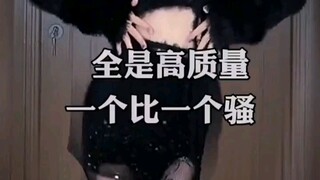 好看的小姐姐太多了