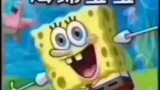 机械比奇堡