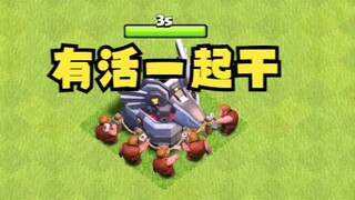 为什么建筑工人不能一起协作干活，部落冲突你太没逻辑了