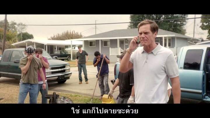 99 Homes - เล่ห์กลคนยึดบ้าน [2014] ซับไทย