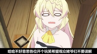 Bukan yang terkuat dalam sejarah! Ada begitu banyak gadis cantik di bulan April! Kekasih masa kecilk