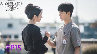 เรื่องหัวใจ ไม่ไหวอย่าฝืน (พากย์ไทย) Ep.15