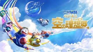 Doraemon Nobita's Sky Utopia (2023) ฟากฟ้าแห่งยูโทเปียของโนบิตะ