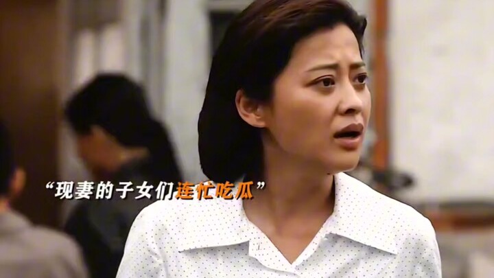 Người vợ cũ từng ngoại tình nhiều năm bỗng nhiên xuất hiện, các con của vợ mới vội vàng “hóng drama”