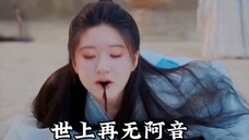 世上再无阿音,归来的而是凤皇,元启一直在保护着他的阿音呀!#神隐#赵露思#王安宇