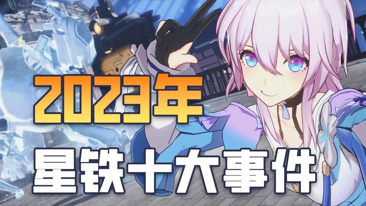 Komedi luar angkasa sejati! 10 Peristiwa Hangat Terbesar di Komunitas Honkai: Star Rail Tahun 2023!