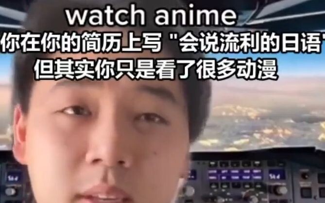 Saat kamu sombong di CV dengan bilang “bisa berbahasa Mandarin dengan lancar”...