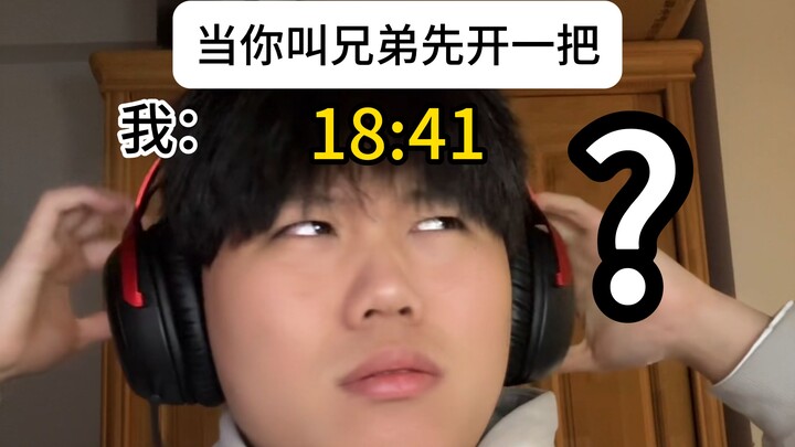 Saat kamu ajak teman main dulu sebentar