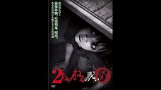 2 Channel no Noroi - VOL. 6